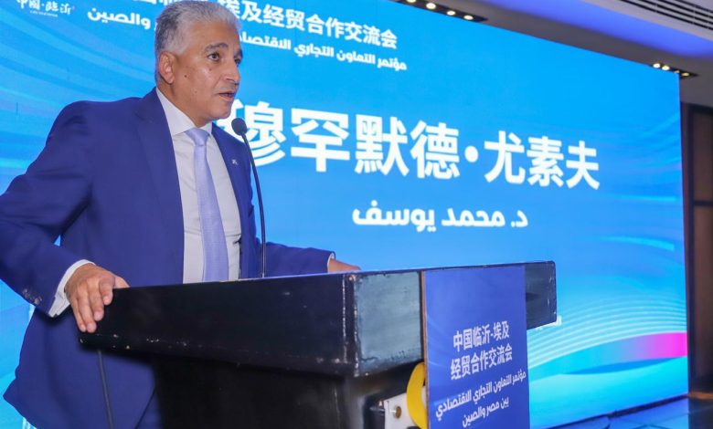 جمعية رجال الاعمال